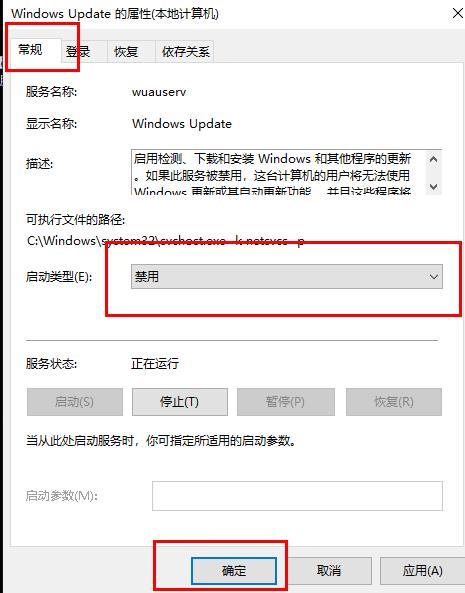 Win10更新失败导致C盘爆满怎么办？Win10更新失败导致C盘爆满的解决方法