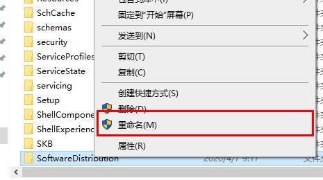 Win10更新失败导致C盘爆满怎么办？Win10更新失败导致C盘爆满的解决方法