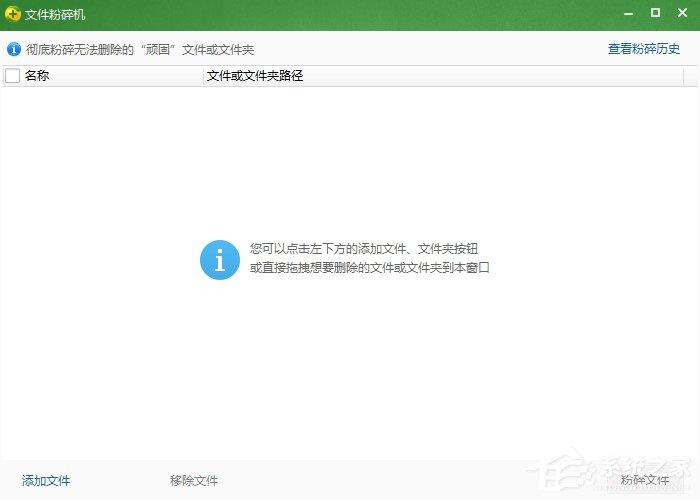 电脑删除文件时提示“无法删除文件夹 目录不是空的”怎么办？