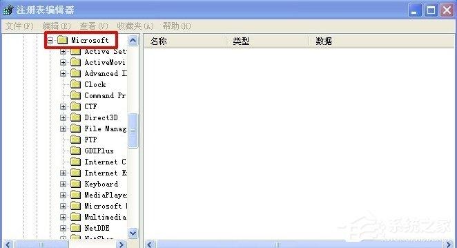 WinXP系统怎么隐藏回收站图标?