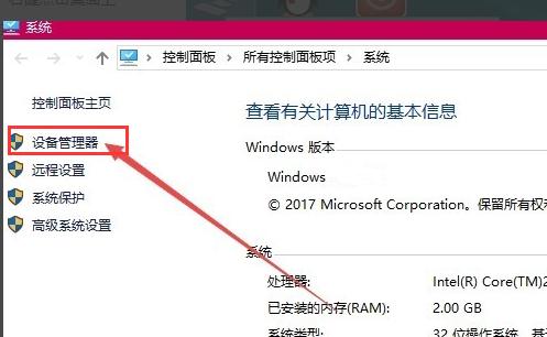 如何禁用笔记本键盘输入？