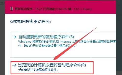 如何禁用笔记本键盘输入？
