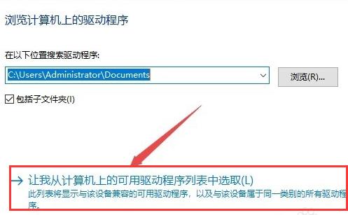 如何禁用笔记本键盘输入？