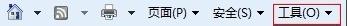 Win7浏览器提示“确实允许此网页访问剪贴板吗”怎么办?