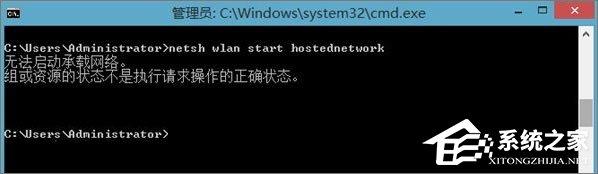 Windows10如何用无线网卡创建移动热点?