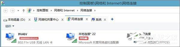 Windows10如何用无线网卡创建移动热点?