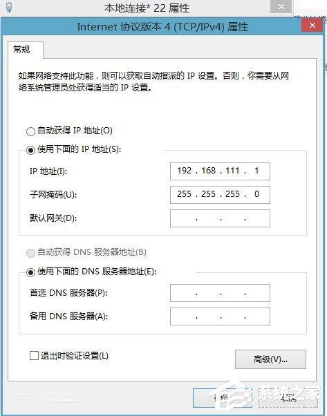 Windows10如何用无线网卡创建移动热点?
