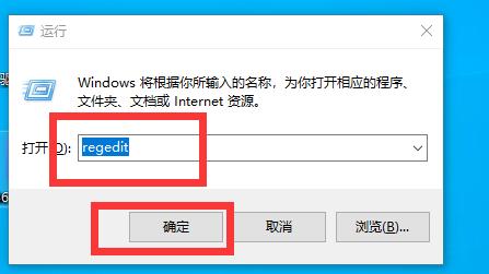Win10怎么更换全局字体？