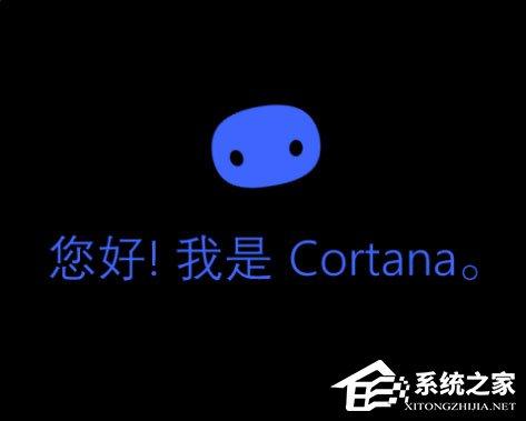 Win10如何让小娜只听你一个人指令? Win10如何让小娜只听你一个人指令?