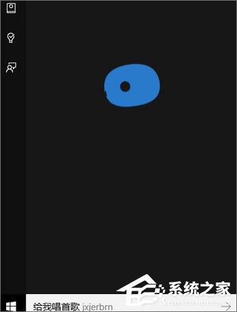 Win10如何让小娜只听你一个人指令?