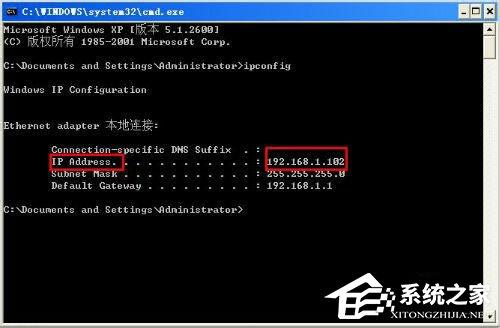 电脑怎么ping网速？ping网速方法详细介绍