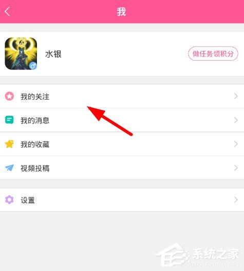 韩剧TV怎么关注明星?教你一招轻松关注长腿欧巴的方法!