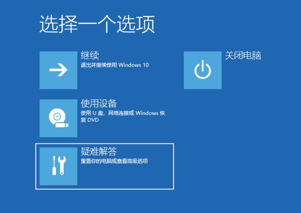 Win10开机任务栏转圈怎么解决?