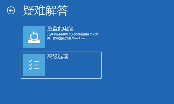 Win10开机任务栏转圈怎么解决?