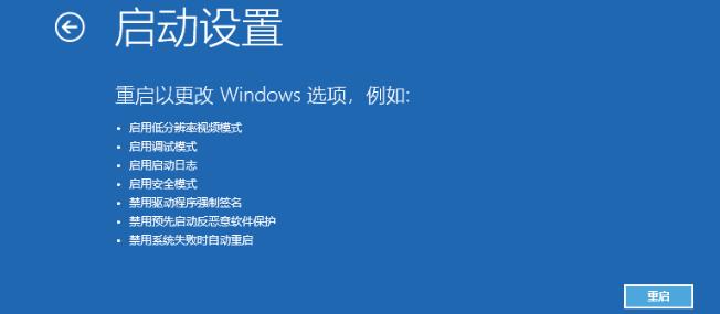Win10开机任务栏转圈怎么解决?