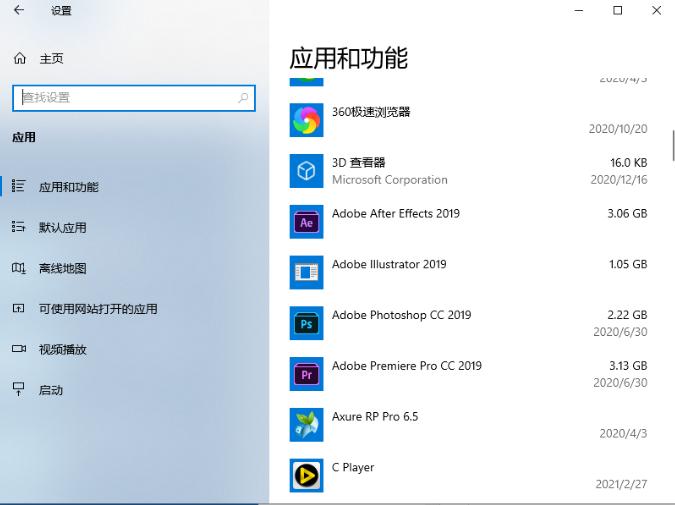 Win10开机任务栏转圈怎么解决?