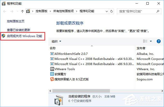 Win10 ie11浏览器中点击下载链接会闪退怎么解决？