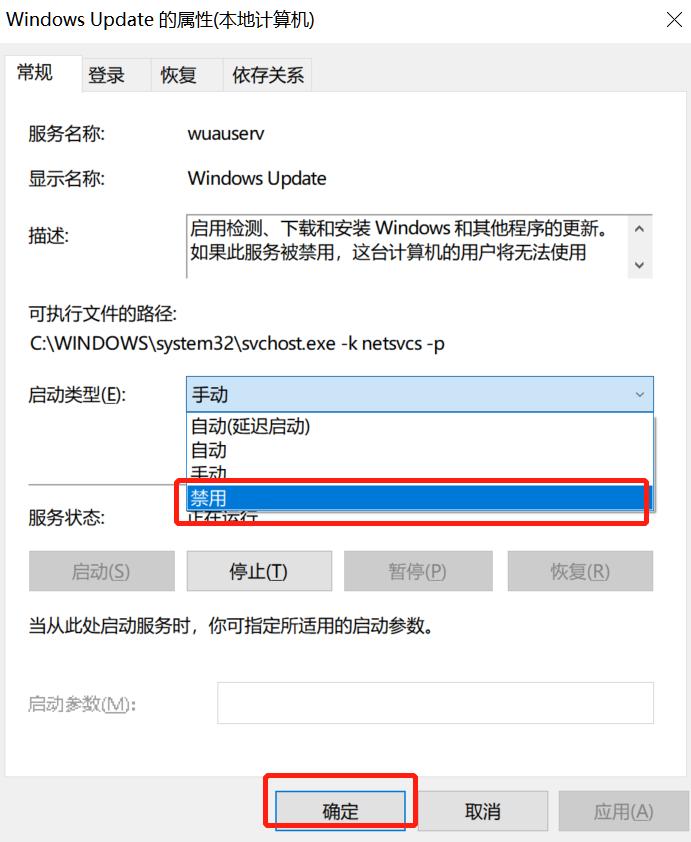 你的Win10版本即将终止服务会怎样？Win10停止服务还能用吗？