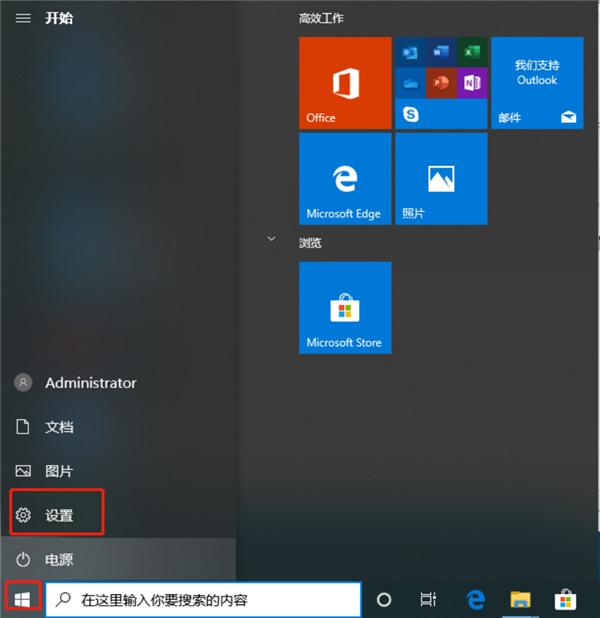 你的Win10版本即将终止服务会怎样？Win10停止服务还能用吗？