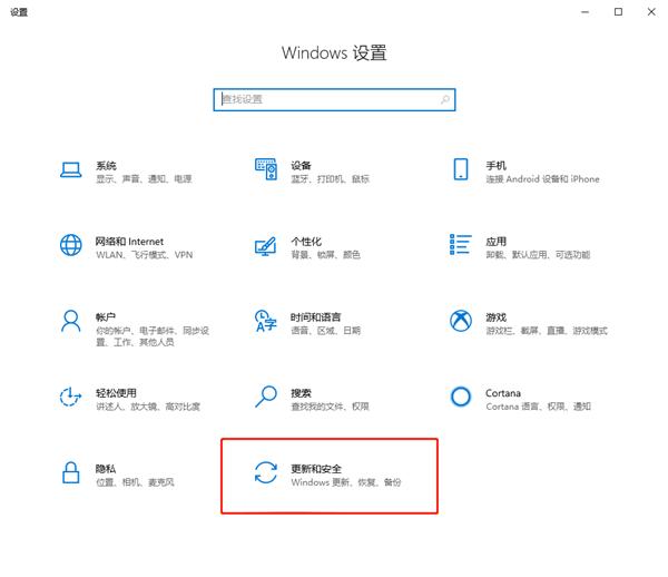 你的Win10版本即将终止服务会怎样？Win10停止服务还能用吗？