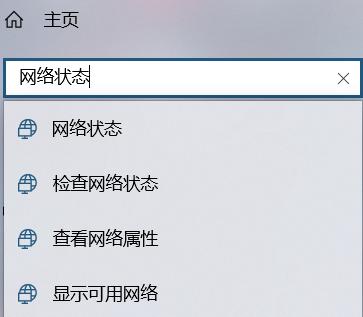 Win10电脑连接不上手机热点怎么办?