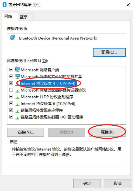 Win10电脑连接不上手机热点怎么办?