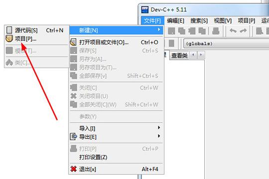 DevC++如何为项目建立头文件？DevC++建立头文件的方法