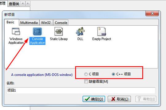 DevC++如何为项目建立头文件？DevC++建立头文件的方法