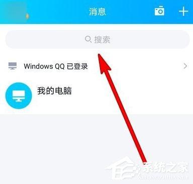 手机QQ2020鼠年集福卡活动怎么进入?QQ2020集福卡活动进入方法