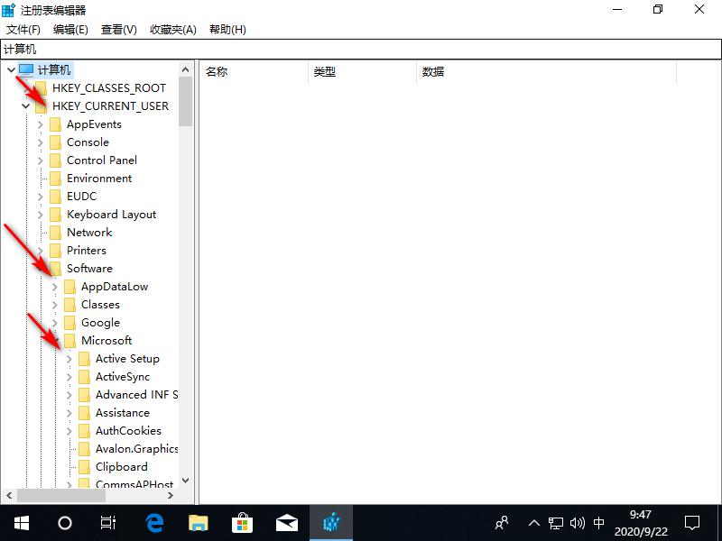 Win10专业版系统如何删除WPS网盘？