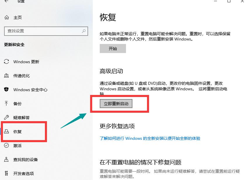 Win10专业版内存占用过多释放不了怎么办？