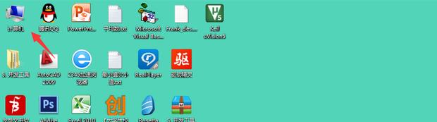 Win7电脑蓝牙在哪里?