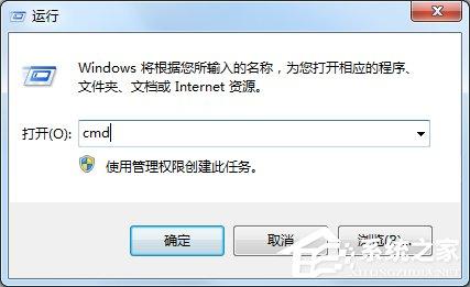 Windows7怎么看内存条频率?