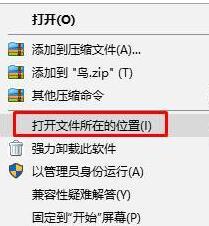 Win10电脑玩红警卡顿怎么办?Win10玩红警卡顿的解决办法