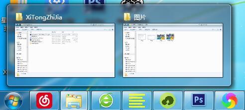Win7系统如何将任务栏窗口设置平铺?Win7任务栏窗口平铺的设置方法