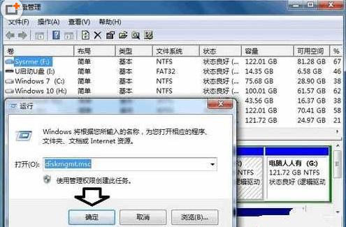 U盘显示无媒体怎么办?