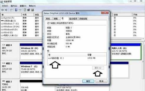 U盘显示无媒体怎么办?