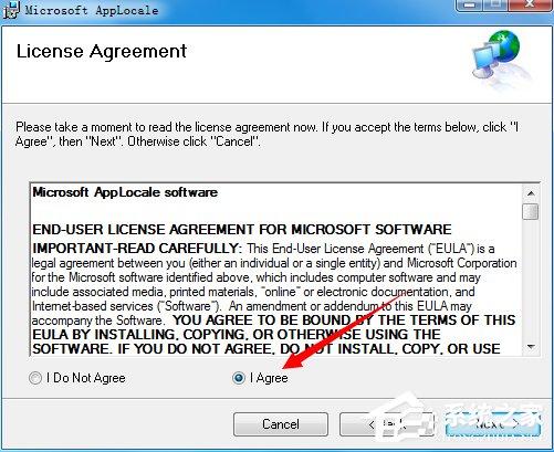 Windows7系统软件出现乱码怎么办？