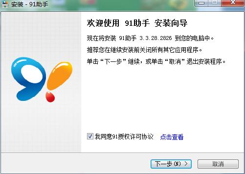 Windows7系统软件出现乱码怎么办？