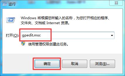 Win10明明是管理员却没有权限怎么办？Win10是管理员还要权限
