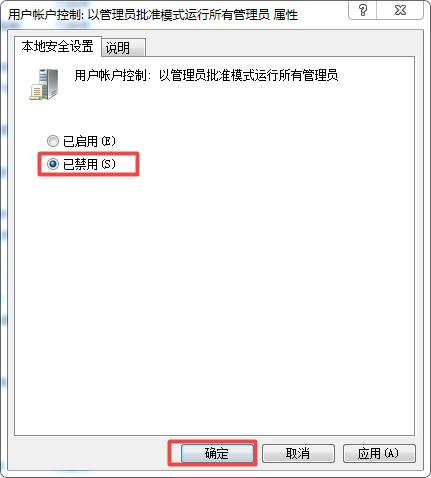 Win10明明是管理员却没有权限怎么办？Win10是管理员还要权限