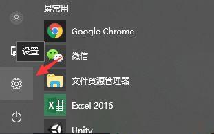 Win10专业版怎么调整色彩饱和度？