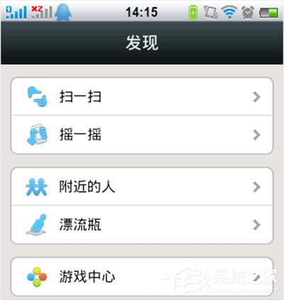 微信漂流瓶功能怎么开启？微信漂流瓶功能开启方法