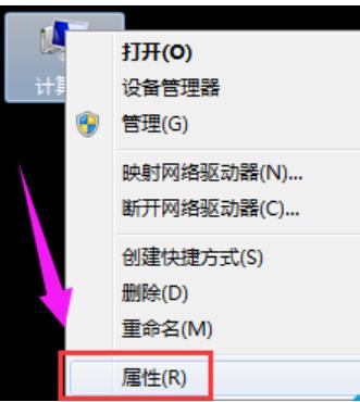 Win7电脑显示器驱动已停止响应并且已恢复怎么解决?