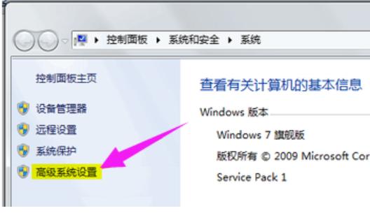 Win7电脑显示器驱动已停止响应并且已恢复怎么解决?