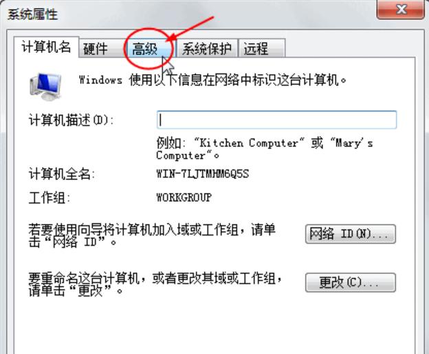 Win7电脑显示器驱动已停止响应并且已恢复怎么解决?