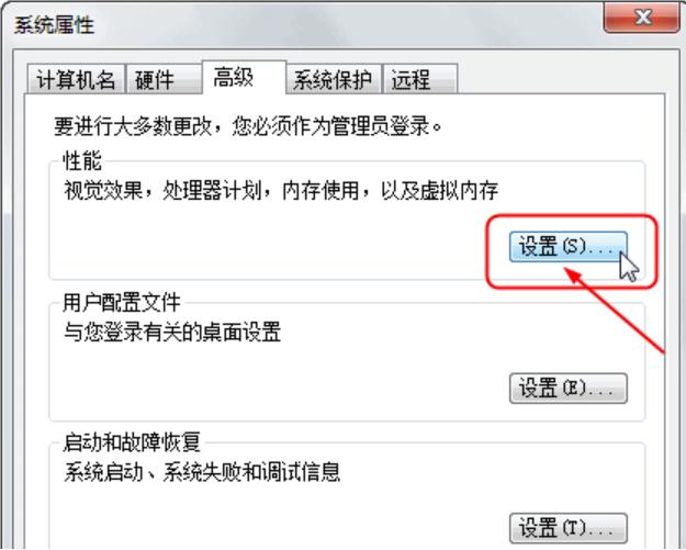 Win7电脑显示器驱动已停止响应并且已恢复怎么解决?