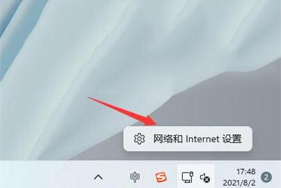 Win11如何查看Wifi密码?Win11查看Wifi密码的方法