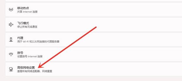 Win11如何查看Wifi密码?Win11查看Wifi密码的方法