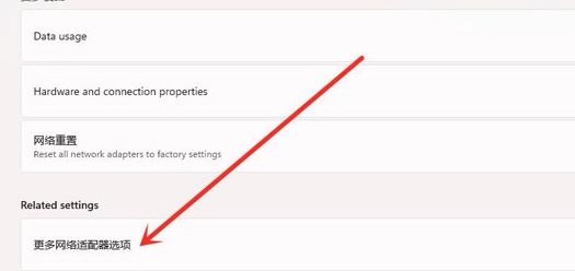 Win11如何查看Wifi密码?Win11查看Wifi密码的方法